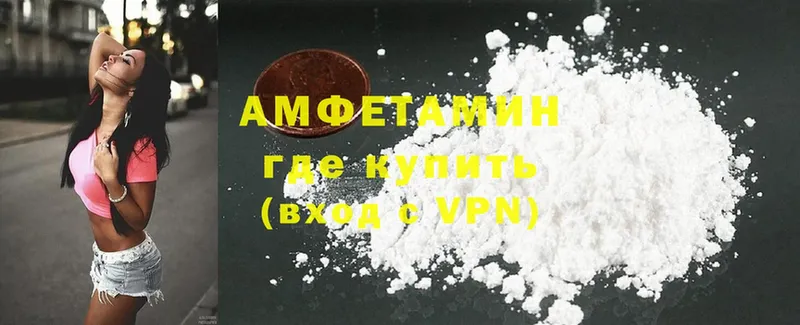 Amphetamine 97%  OMG ссылка  Юрюзань 