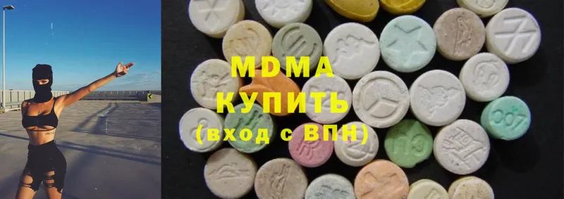 MDMA молли  где купить наркоту  Юрюзань 